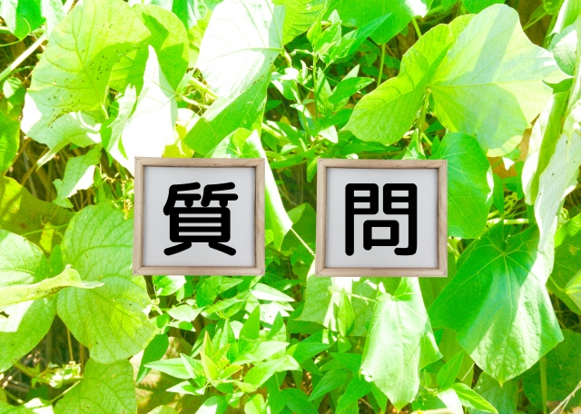 【おうちコープお試しセット】お試しセットに関する質問